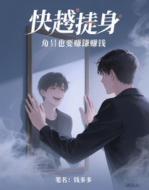快穿替身文學(xué)，我一鍵擺爛