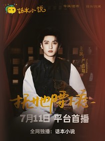TNT：撫她腰下痣