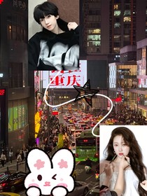 杨博文：星光