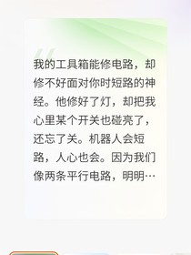 误差允许范围内错过你
