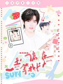 時代峰峻：全公司都在等我長大