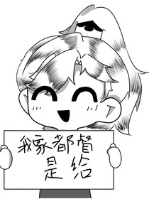 魏蜀吳青年先瘋隊