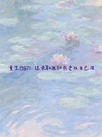 这录取通知书老娘自己用