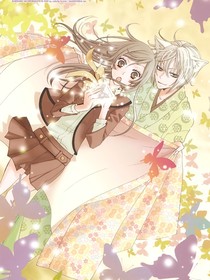 元气少女缘结神：狐契奇缘