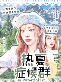 十八歲封面鋪（接單）