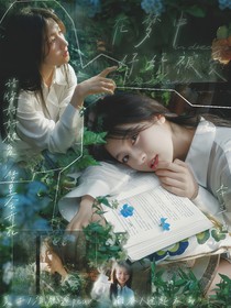 梨子pear封面鋪