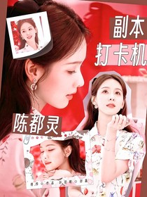 密神6：半坦歷險(xiǎn)記