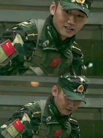 我是特種兵之卿卿妤你