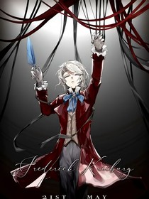 第五人格：作曲家乙女