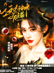 萌學(xué)園之這個神明有點萌