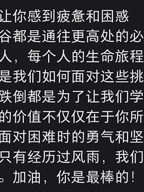 ch：联合国学园