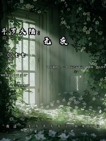 斗1：無夜