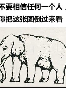 200請女神吃飯女神無動于衷，200請兄弟吃飯兄弟真情流露