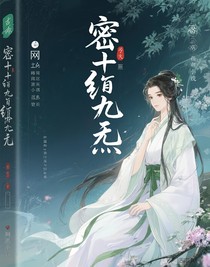 匿十有九無