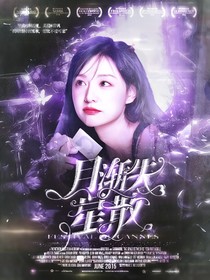 青礬封面鋪（不接無償，封賞看近期）