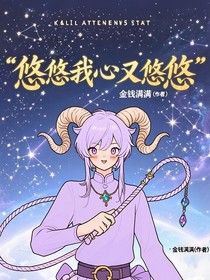 喜灰：悠悠我心又悠悠