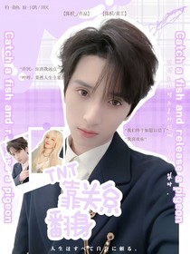TNT：靠關(guān)系翻身