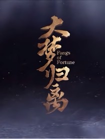 影視綜：拿穩(wěn)be劇本