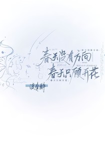 STAR：塵緣