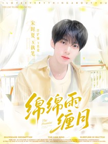 鏟妹封面鋪（接單）