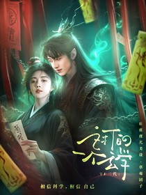 TF三代：主打的一個玄學
