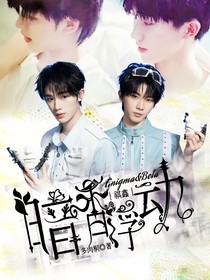 祺鑫：暗香浮動
