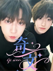 奇文：楊少今天也在重置數(shù)據(jù)庫