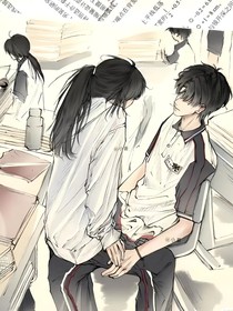 脑圣妹和她的学霸哥
