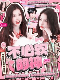 院人：不心软的神
