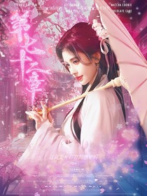 TF三代：第七十二章