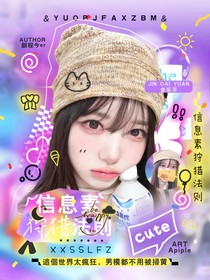 RIIZE：信息素狩猎法则