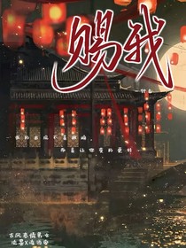 賜我！
