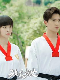 旋風(fēng)少女白兔夫婦