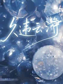 久違云瀞