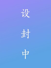 TNT：风起时表白