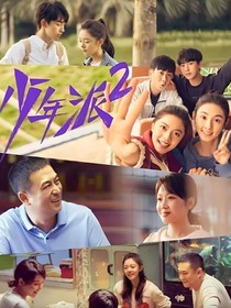少年派3之后续
