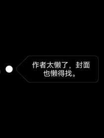 源轩：儿时大事