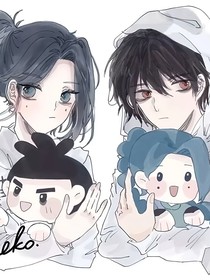 獸人莫柒和人類梅花十三的校園戀