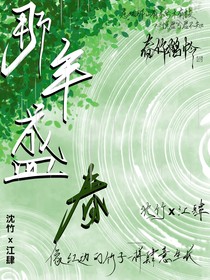 那年盛春