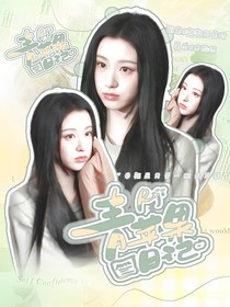 敖瑞鵬：青蘋果日記