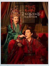 知否知否——顾家嫡女大杀四方