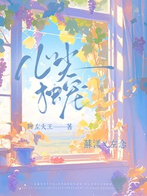 蘇漾：心尖獨寵