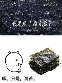 TNT：开局ABO，但我是唯一地球人