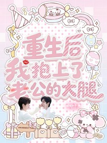 文軒：燼滅之重生