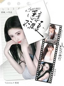 女推2：恶意不渡夏
