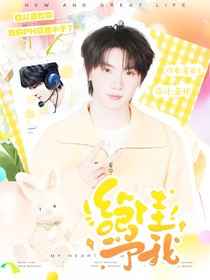 馬嘉祺：絕佳予我
