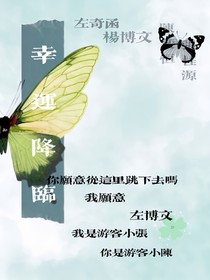 桂恒：幸福降临