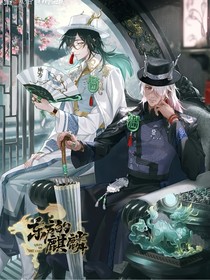 第五人格：杀手和棋子