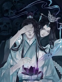 燃盡長恨，換君歸