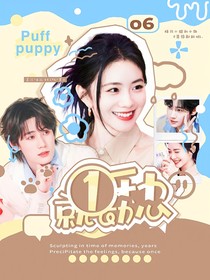 奔跑吧：一秒就动心